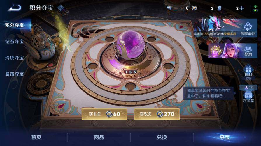 WZEY4408822王者荣耀账号详情图23 WZEY4408822王者荣耀账号详情图23