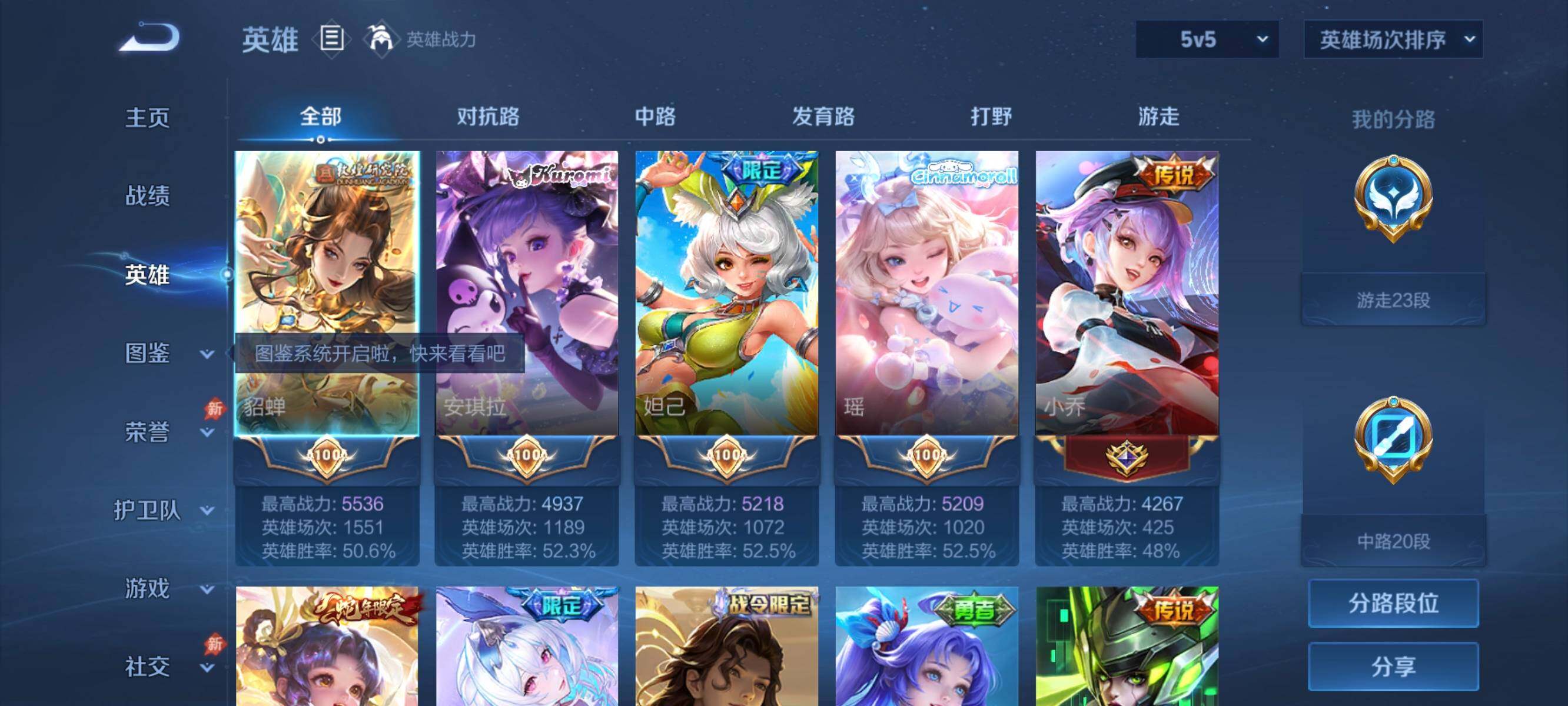 大图
