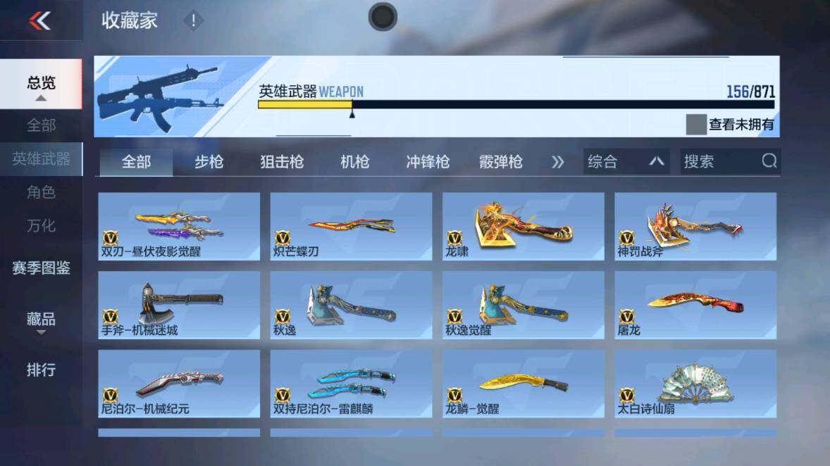 CFMXS438162枪战王者账号详情图15 CFMXS438162枪战王者账号详情图15