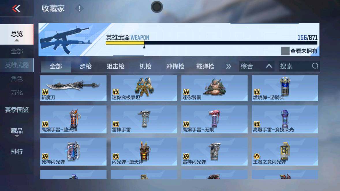 CFMXS438162枪战王者账号详情图17 CFMXS438162枪战王者账号详情图17