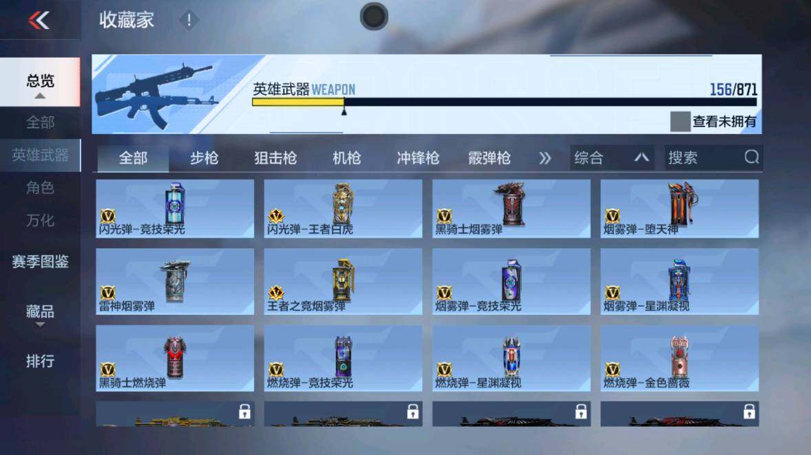 CFMXS438162枪战王者账号详情图18 CFMXS438162枪战王者账号详情图18
