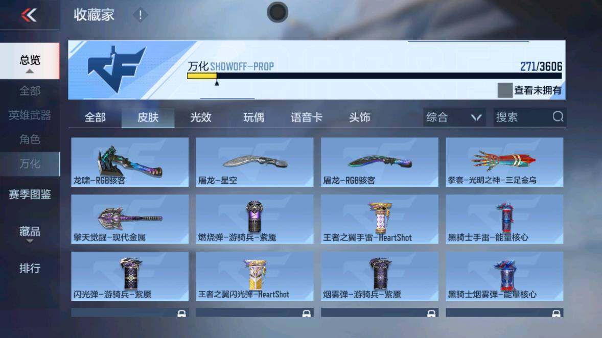 CFMXS438162枪战王者账号详情图23 CFMXS438162枪战王者账号详情图23