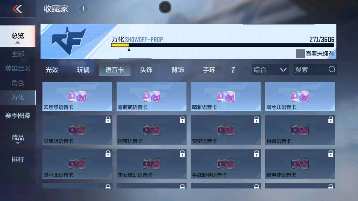 CFMXS438162枪战王者账号详情图24 CFMXS438162枪战王者账号详情图24