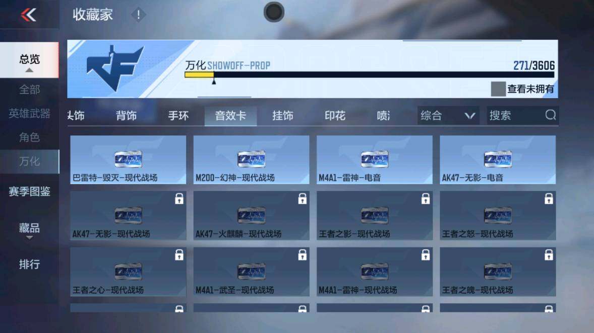 CFMXS438162枪战王者账号详情图25 CFMXS438162枪战王者账号详情图25