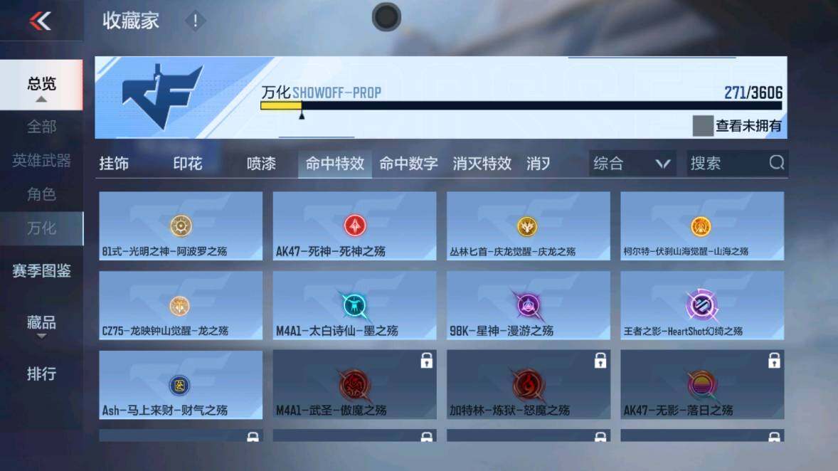 CFMXS438162枪战王者账号详情图26 CFMXS438162枪战王者账号详情图26