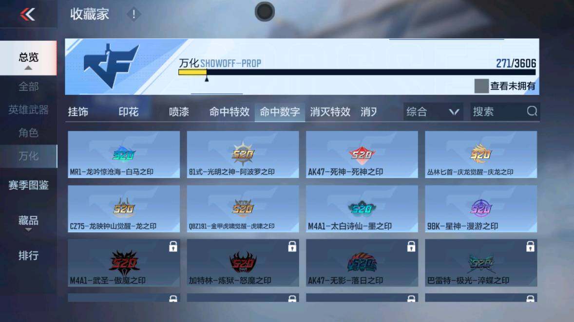 CFMXS438162枪战王者账号详情图27 CFMXS438162枪战王者账号详情图27