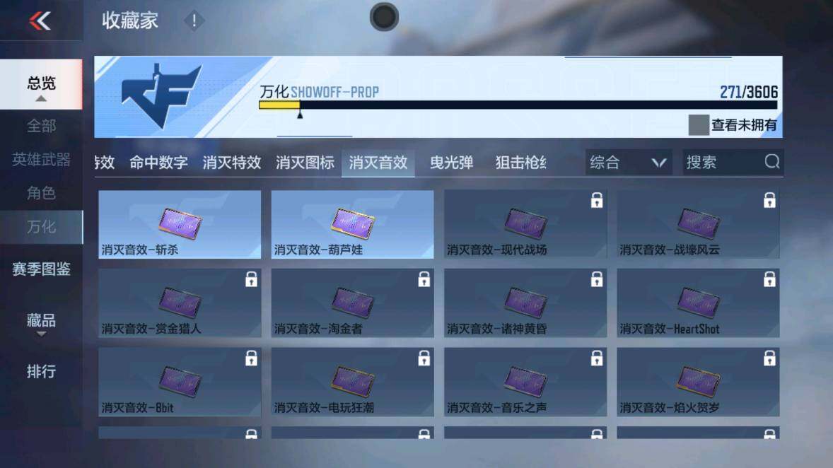 CFMXS438162枪战王者账号详情图28 CFMXS438162枪战王者账号详情图28