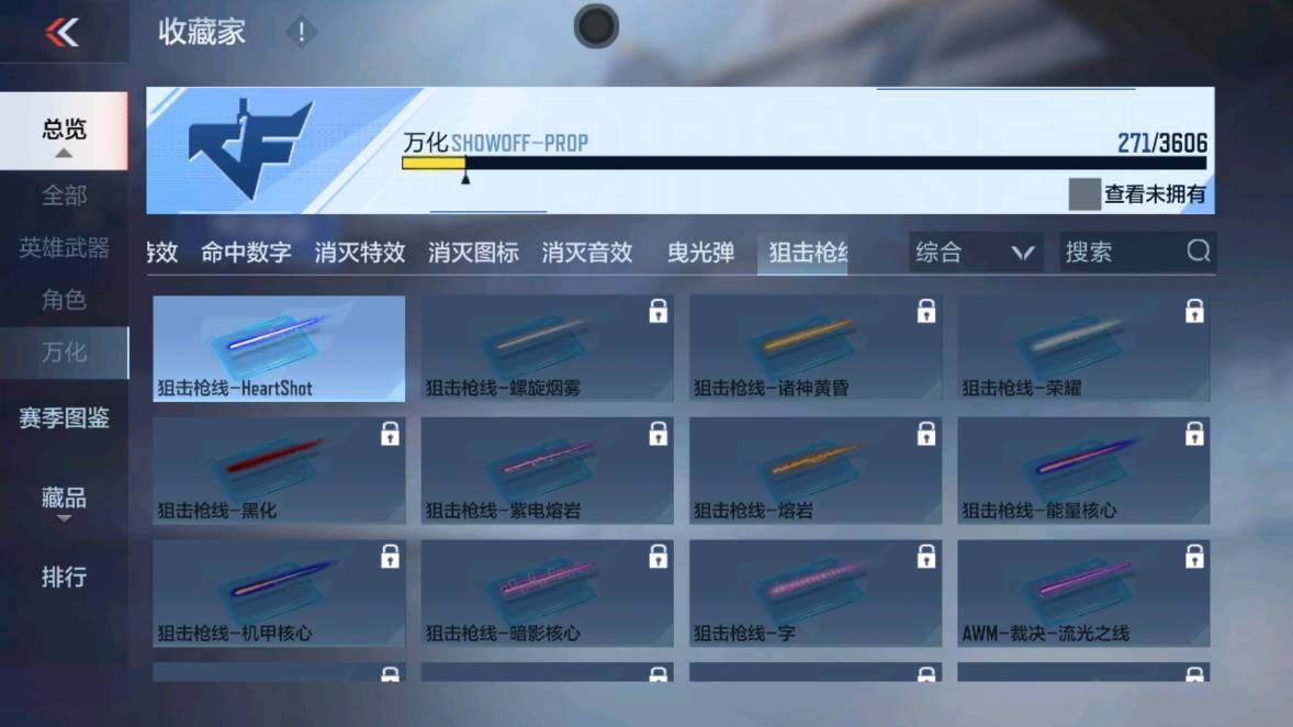 CFMXS438162枪战王者账号详情图29 CFMXS438162枪战王者账号详情图29