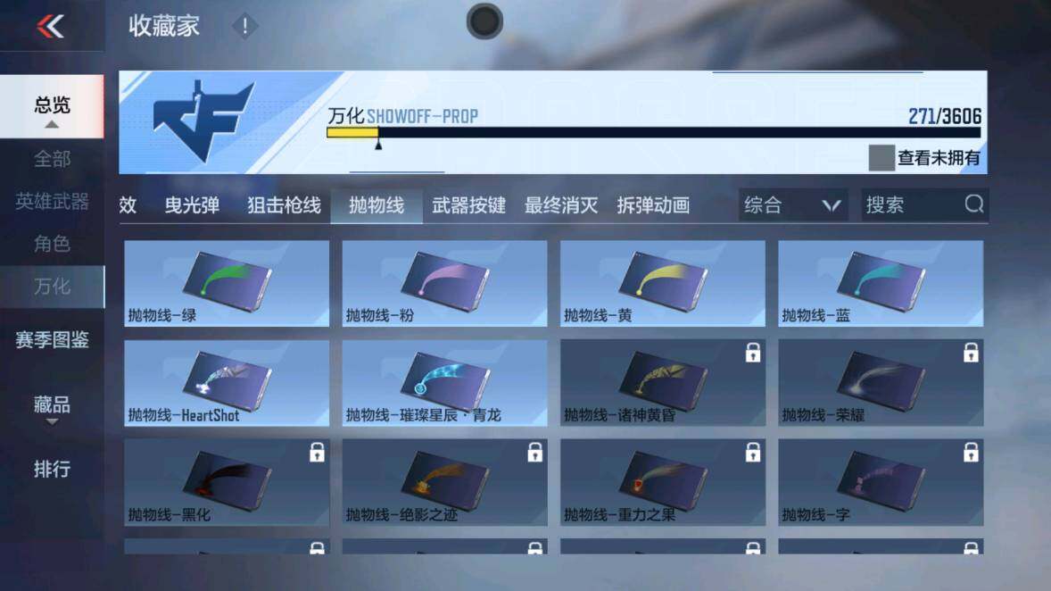 CFMXS438162枪战王者账号详情图30 CFMXS438162枪战王者账号详情图30