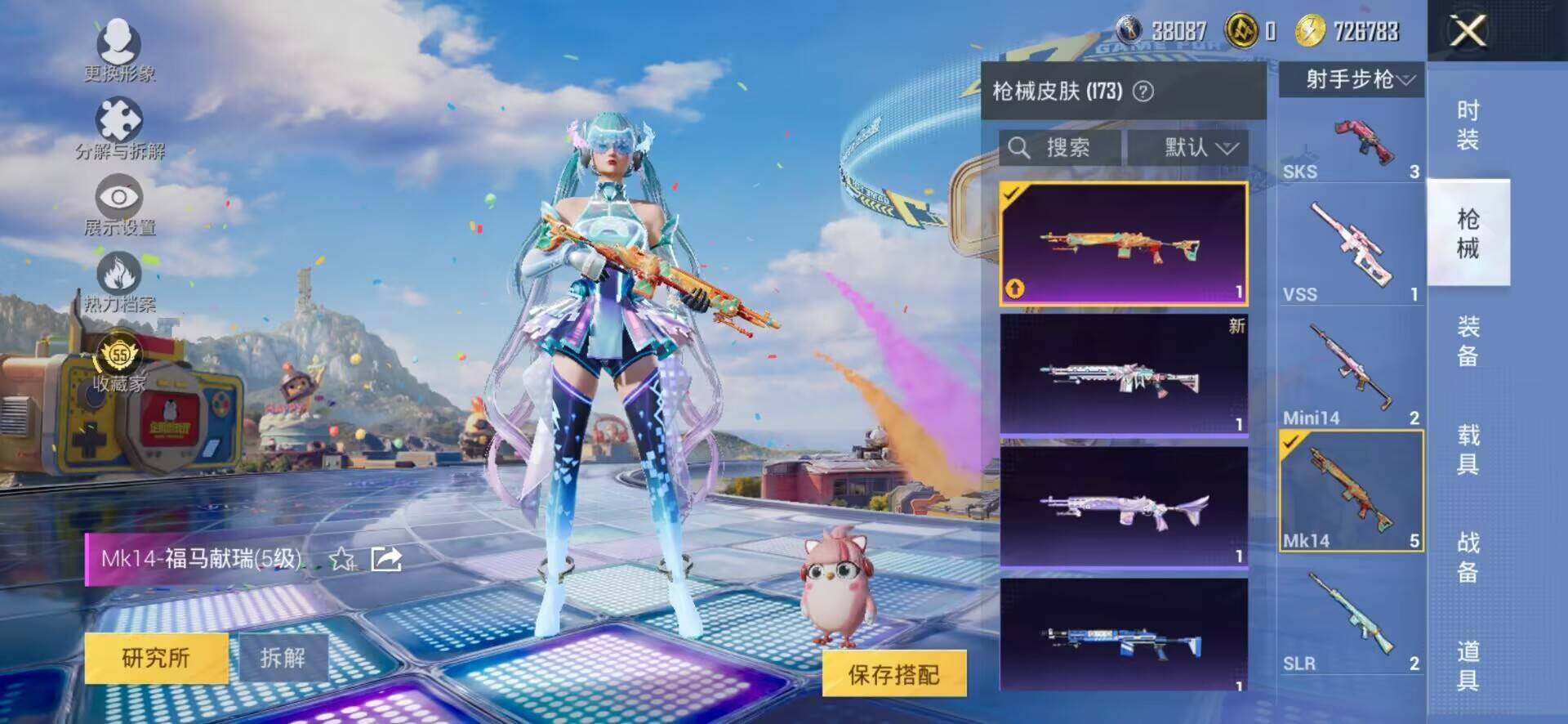 大图