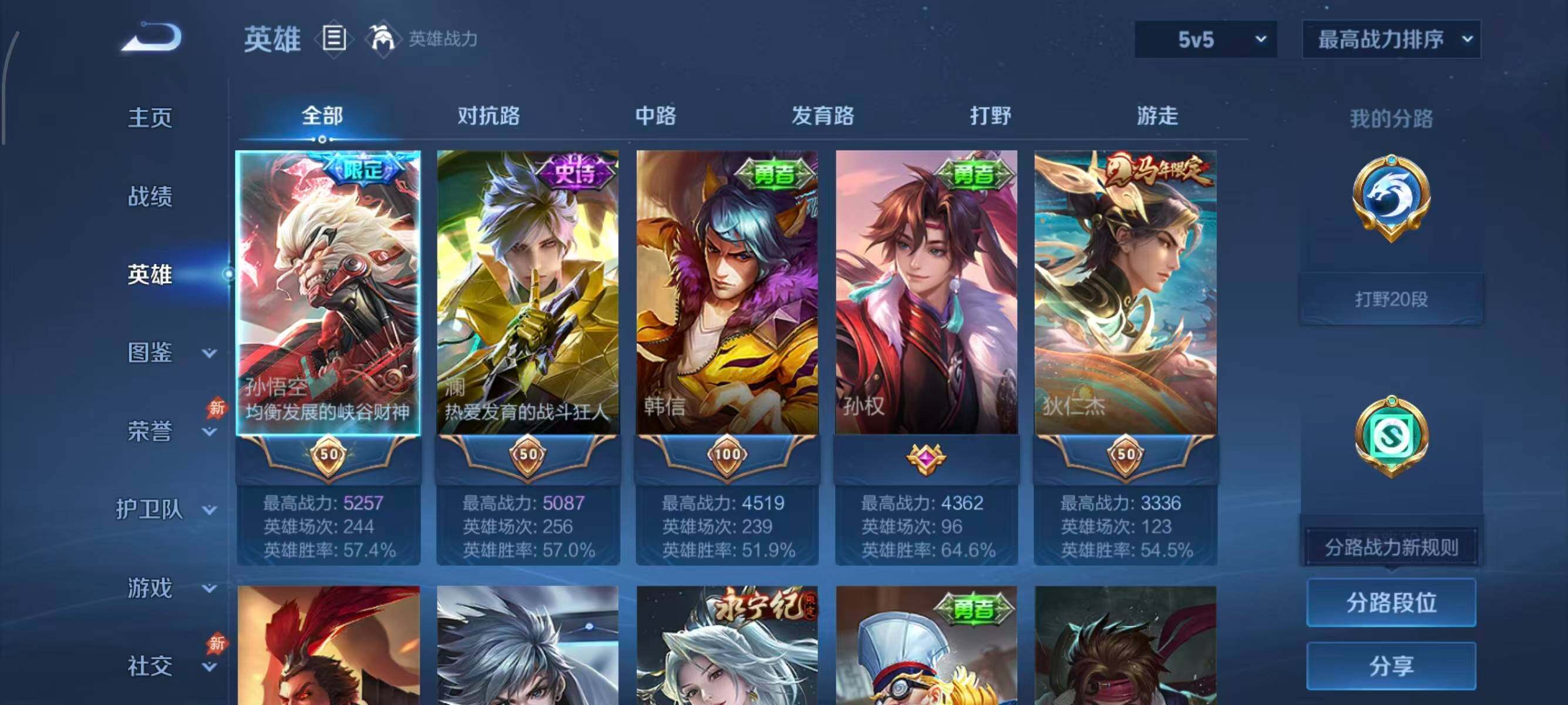 大图