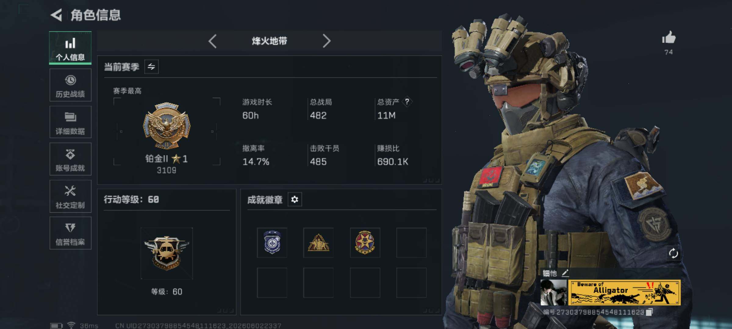 SJZEY4147595三角洲行动账号详情图4 SJZEY4147595三角洲行动账号详情图4
