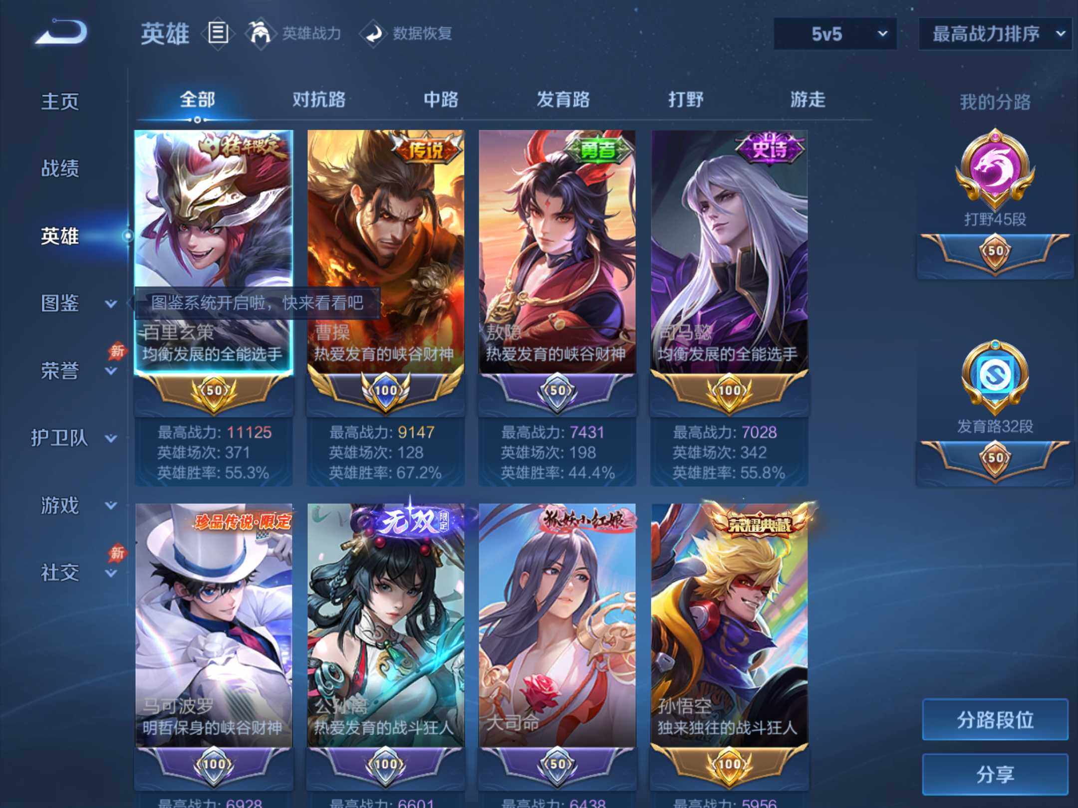 大图