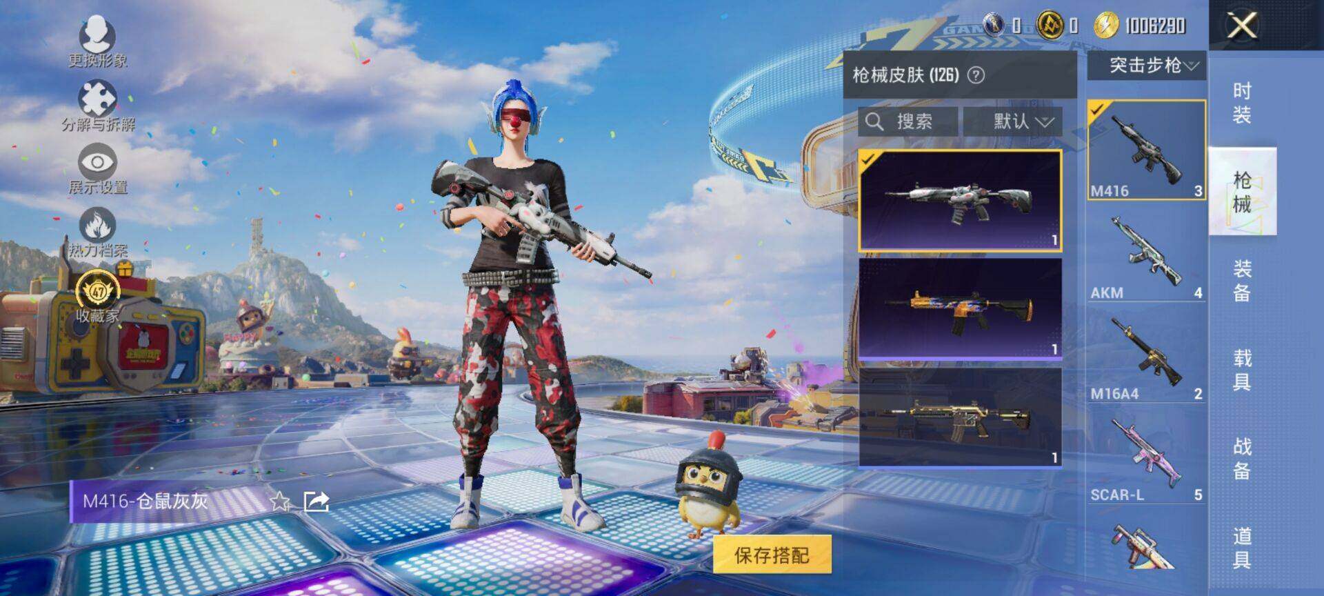大图