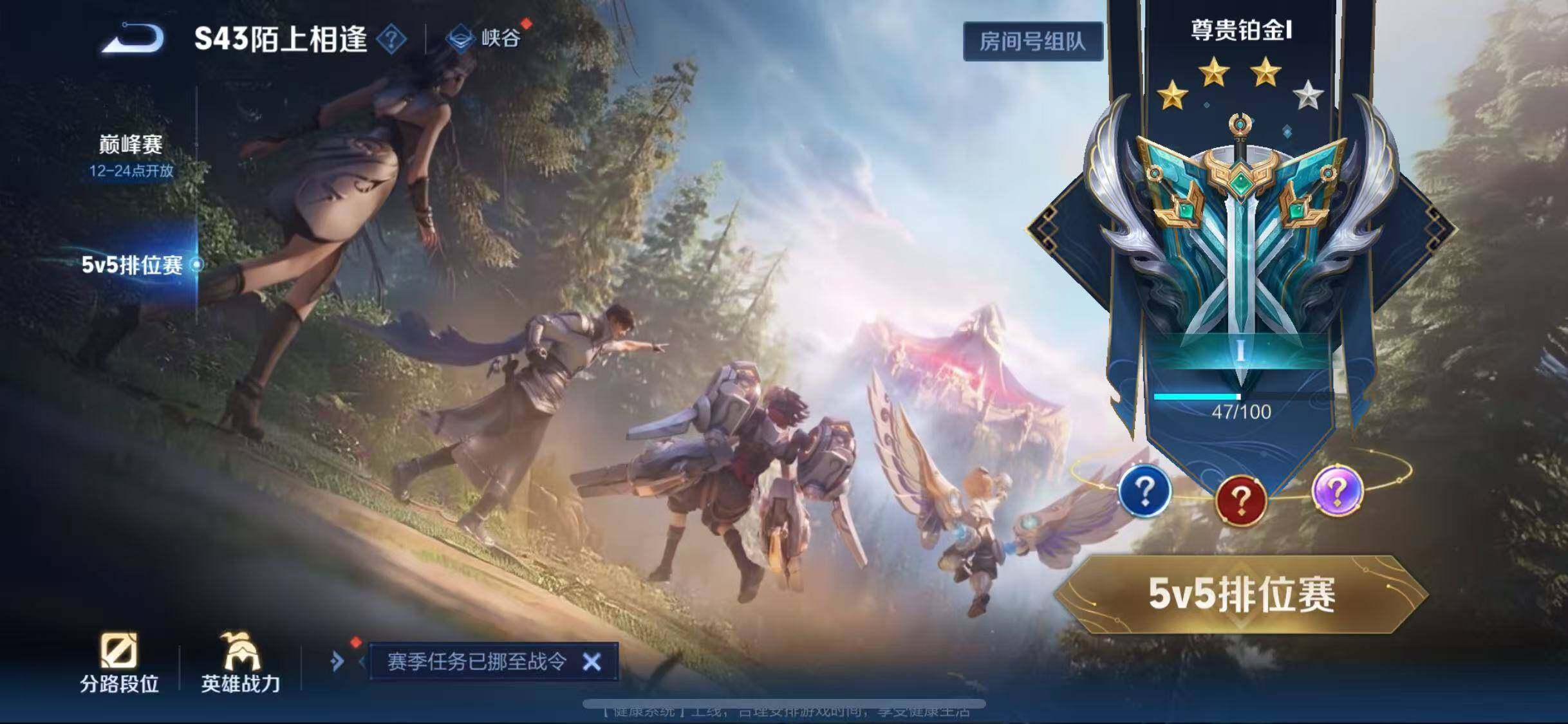 WZQM4410839王者荣耀账号详情图11