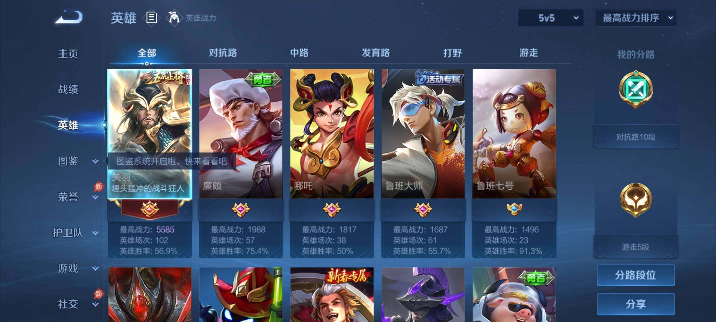 大图