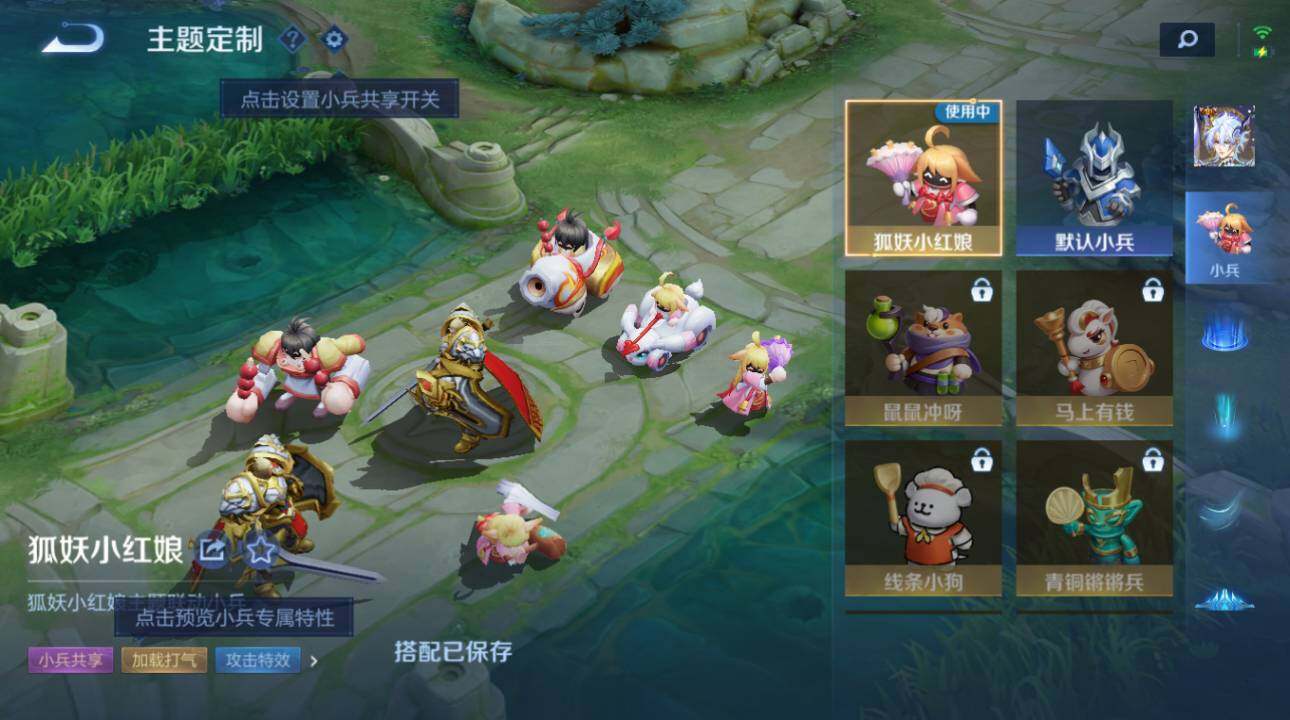 WZEY4410353王者荣耀账号详情图18 WZEY4410353王者荣耀账号详情图18
