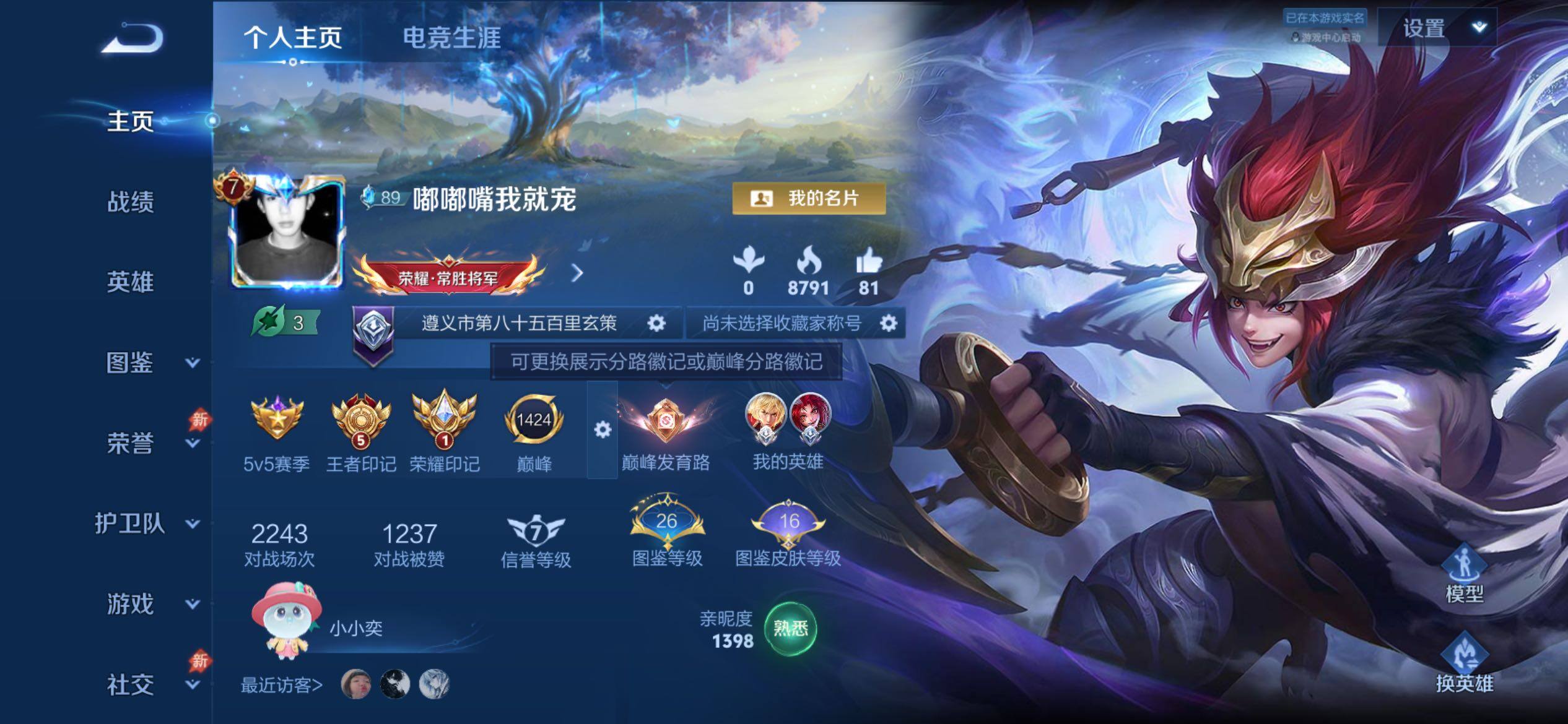 大图