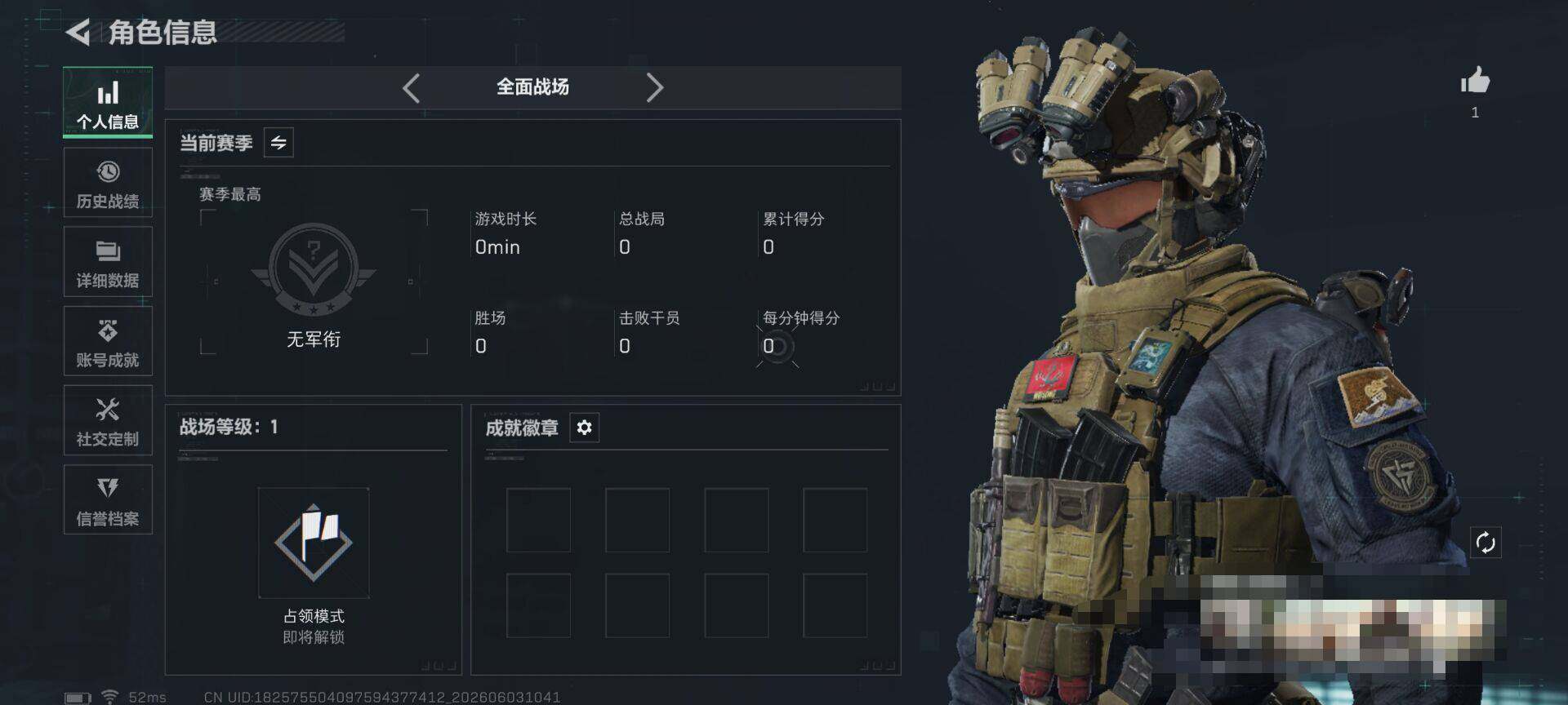 SJZEY4147851三角洲行动账号详情图4