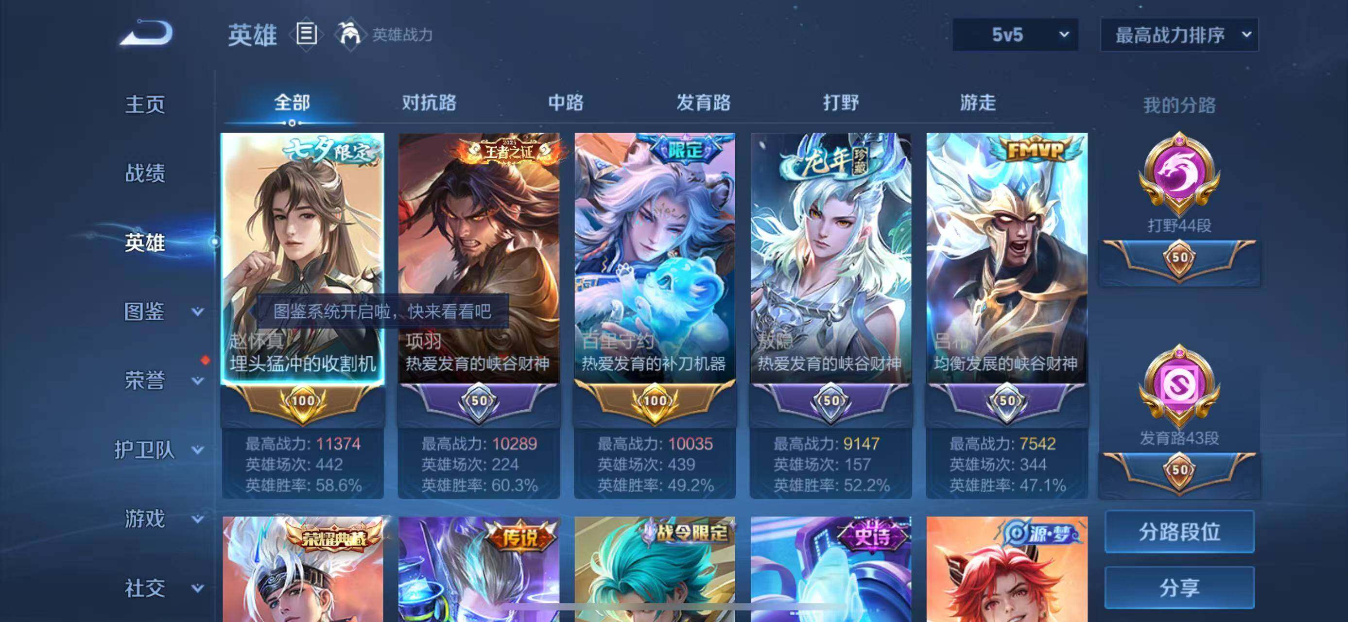 大图