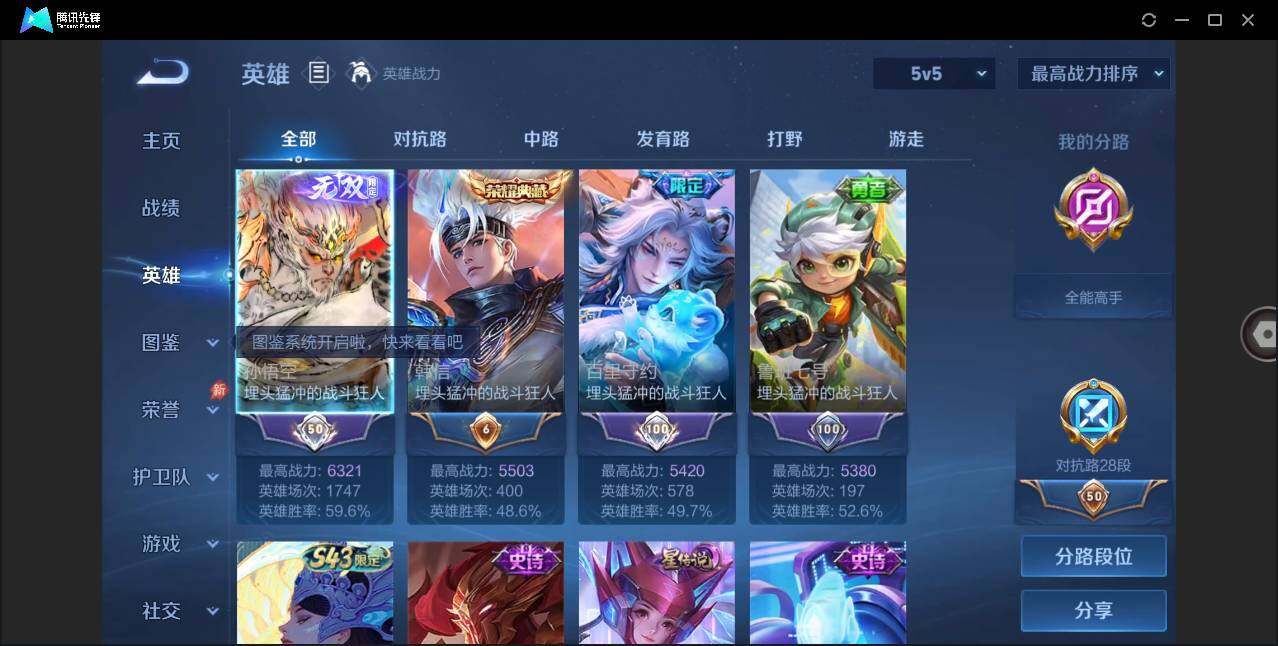 大图