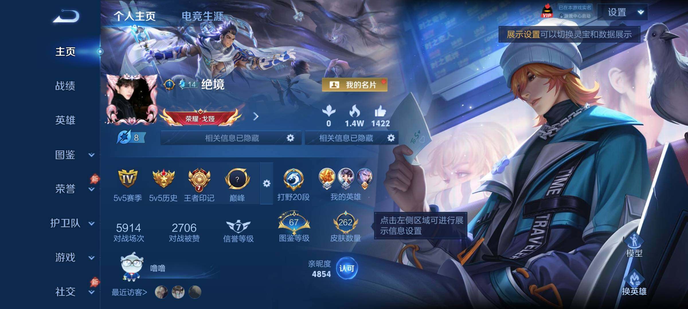PX_2667575-??次·店长精选·赤影疾锋·银白咏叹调·幻阙歌·青丘九尾·玉鸾吟·黛羽霜翎·愿照山河定·愿照九州拓·亚瑟追逃游戏·浮生妄·炽翼辉光·山海琳琅生·山海炽霜斩·神器狴犴令·