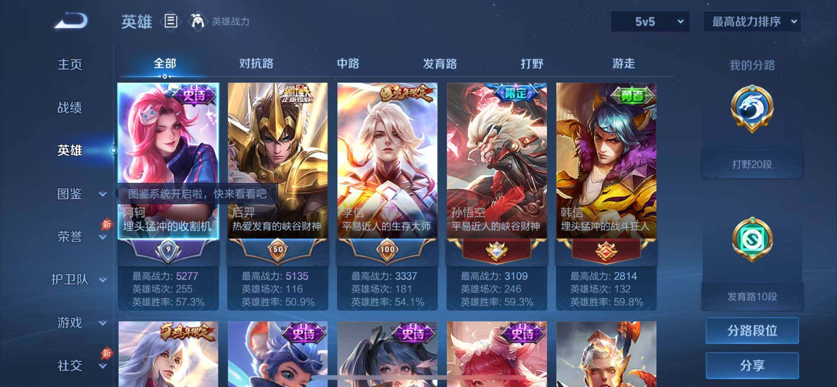 大图