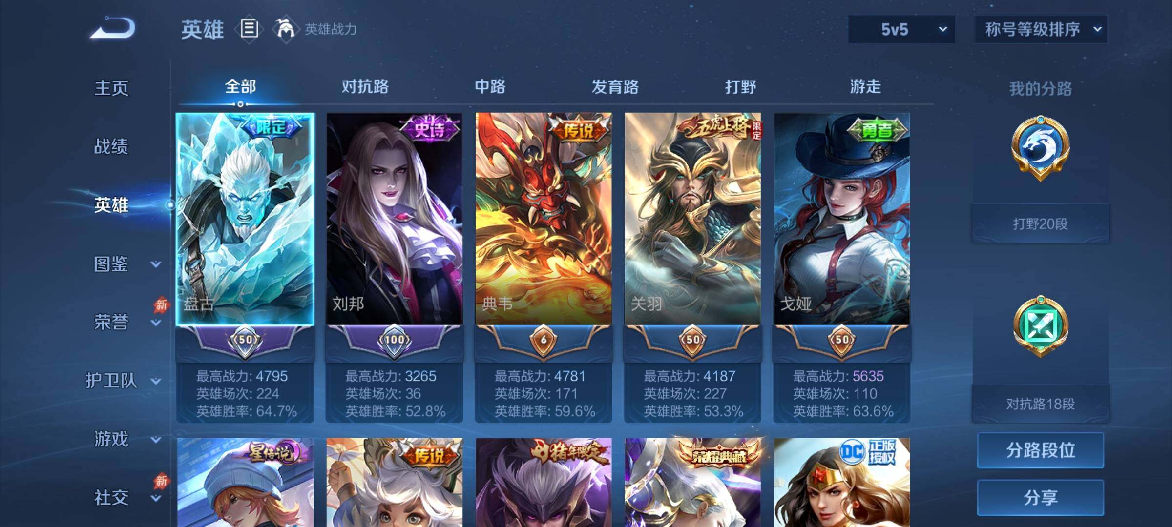 PX_2667575-??次·店长精选·赤影疾锋·银白咏叹调·幻阙歌·青丘九尾·玉鸾吟·黛羽霜翎·愿照山河定·愿照九州拓·亚瑟追逃游戏·浮生妄·炽翼辉光·山海琳琅生·山海炽霜斩·神器狴犴令·