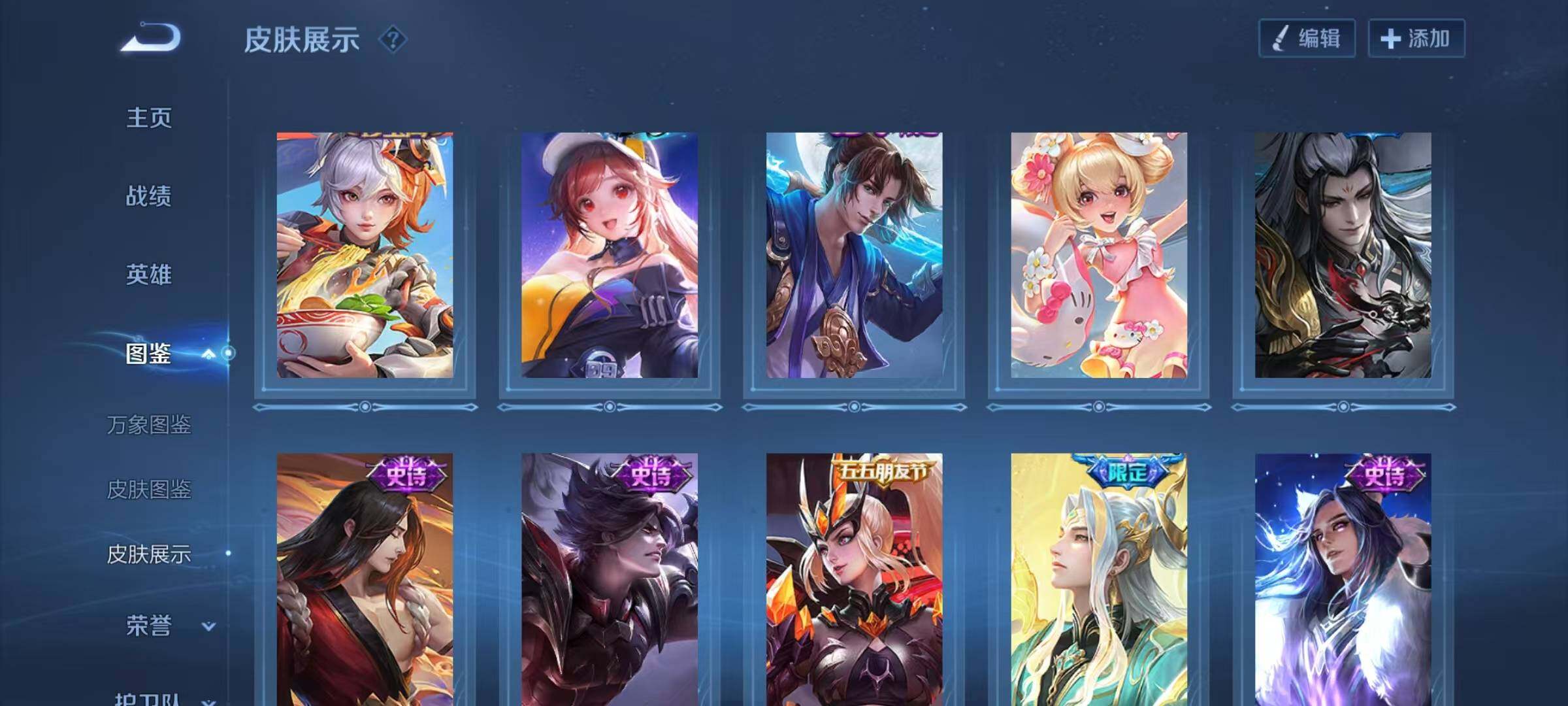 大图