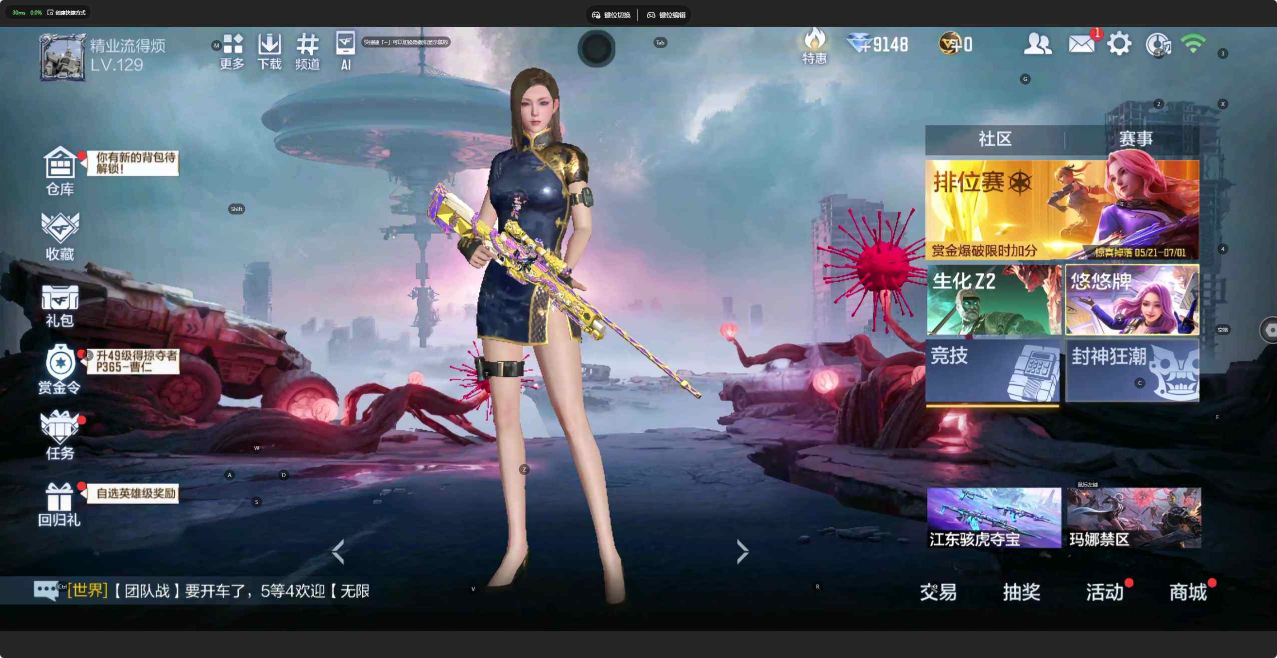 大图