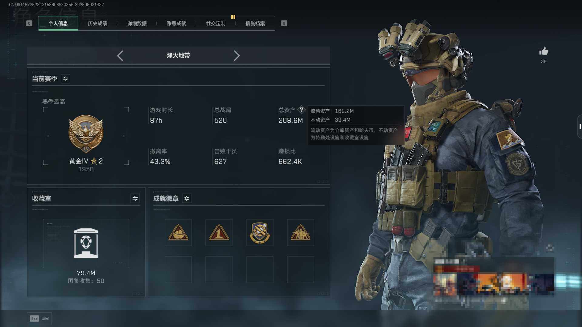 大图
