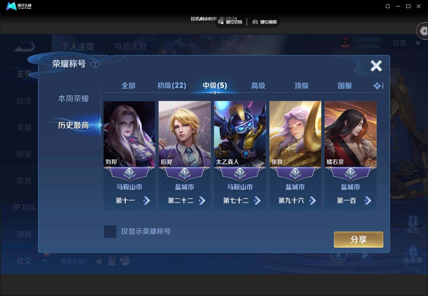 大图