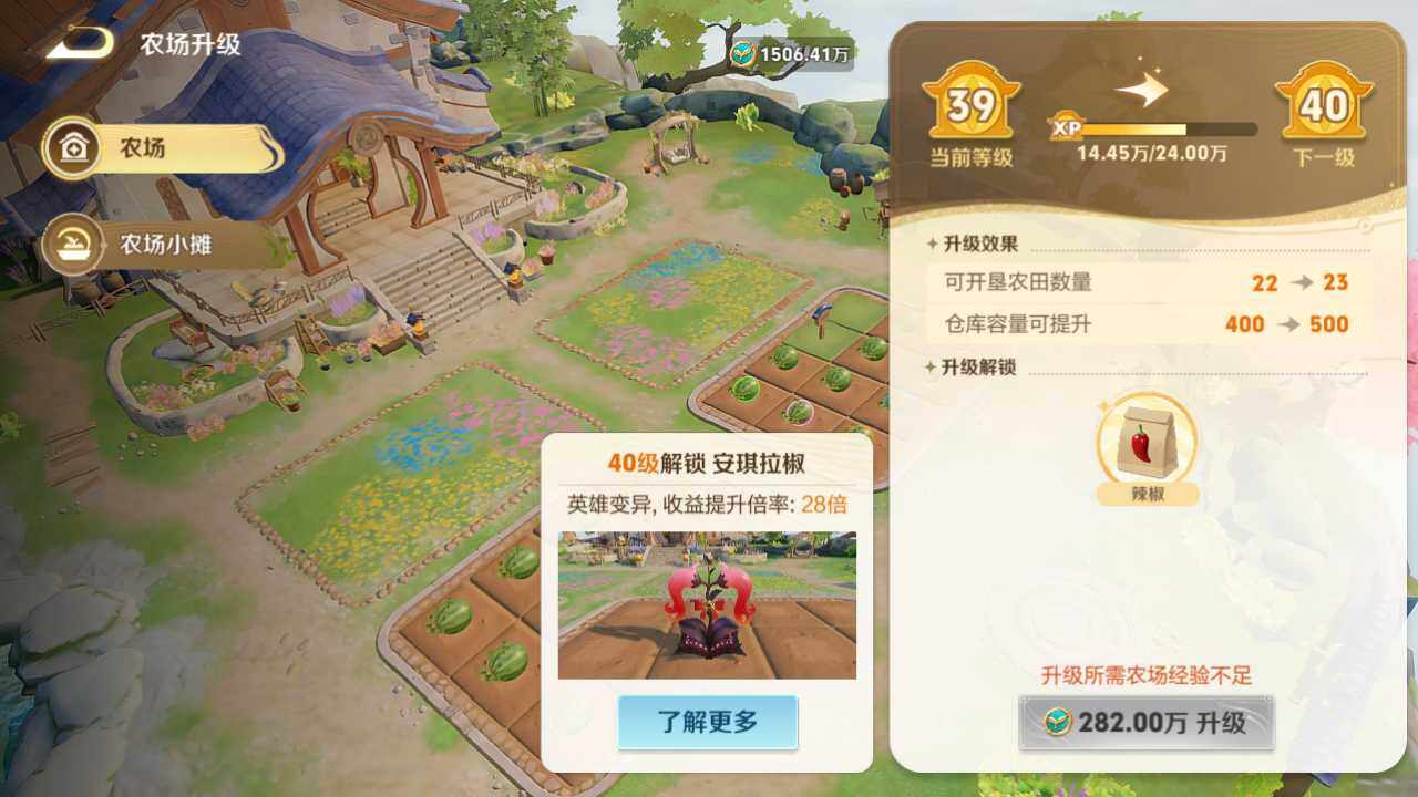 WZQM4423919王者荣耀账号详情图27 WZQM4423919王者荣耀账号详情图27
