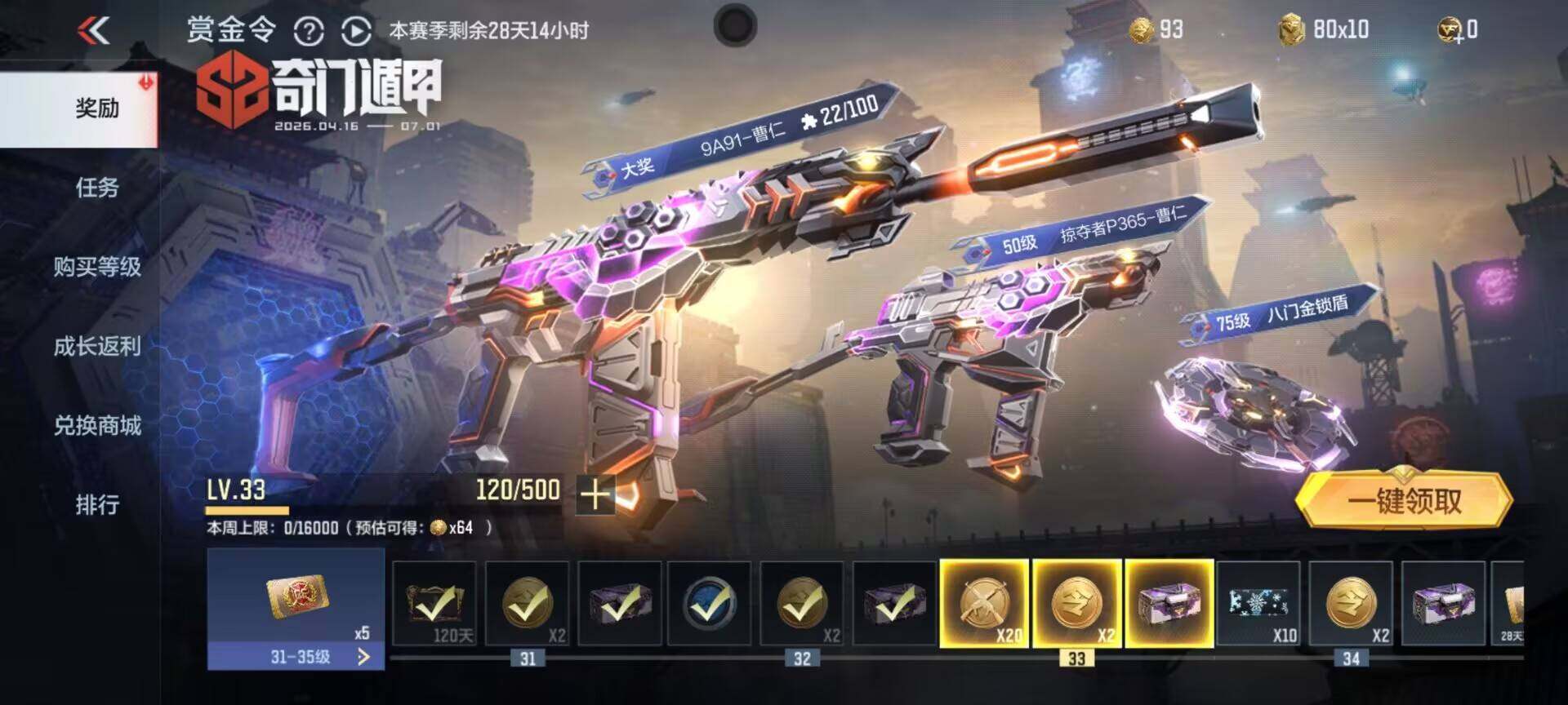 大图