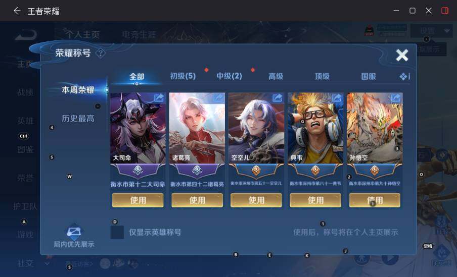 大图