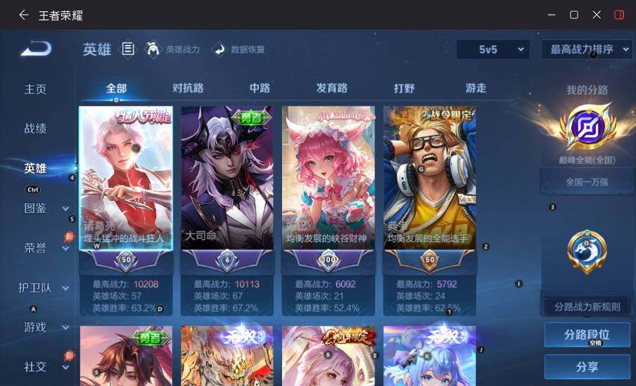 大图
