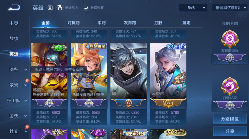 大图
