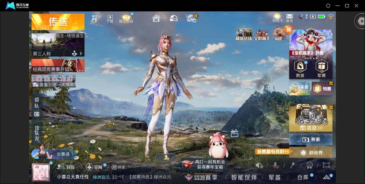 大图