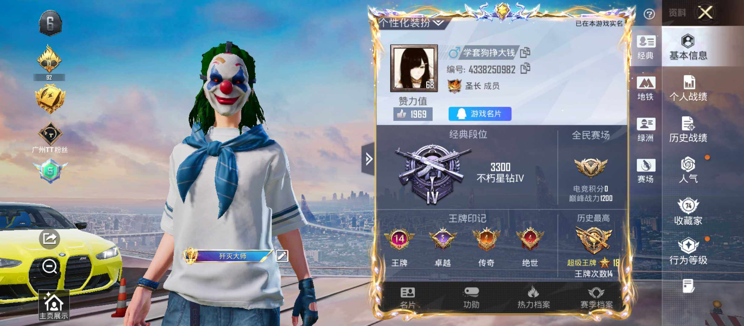 大图