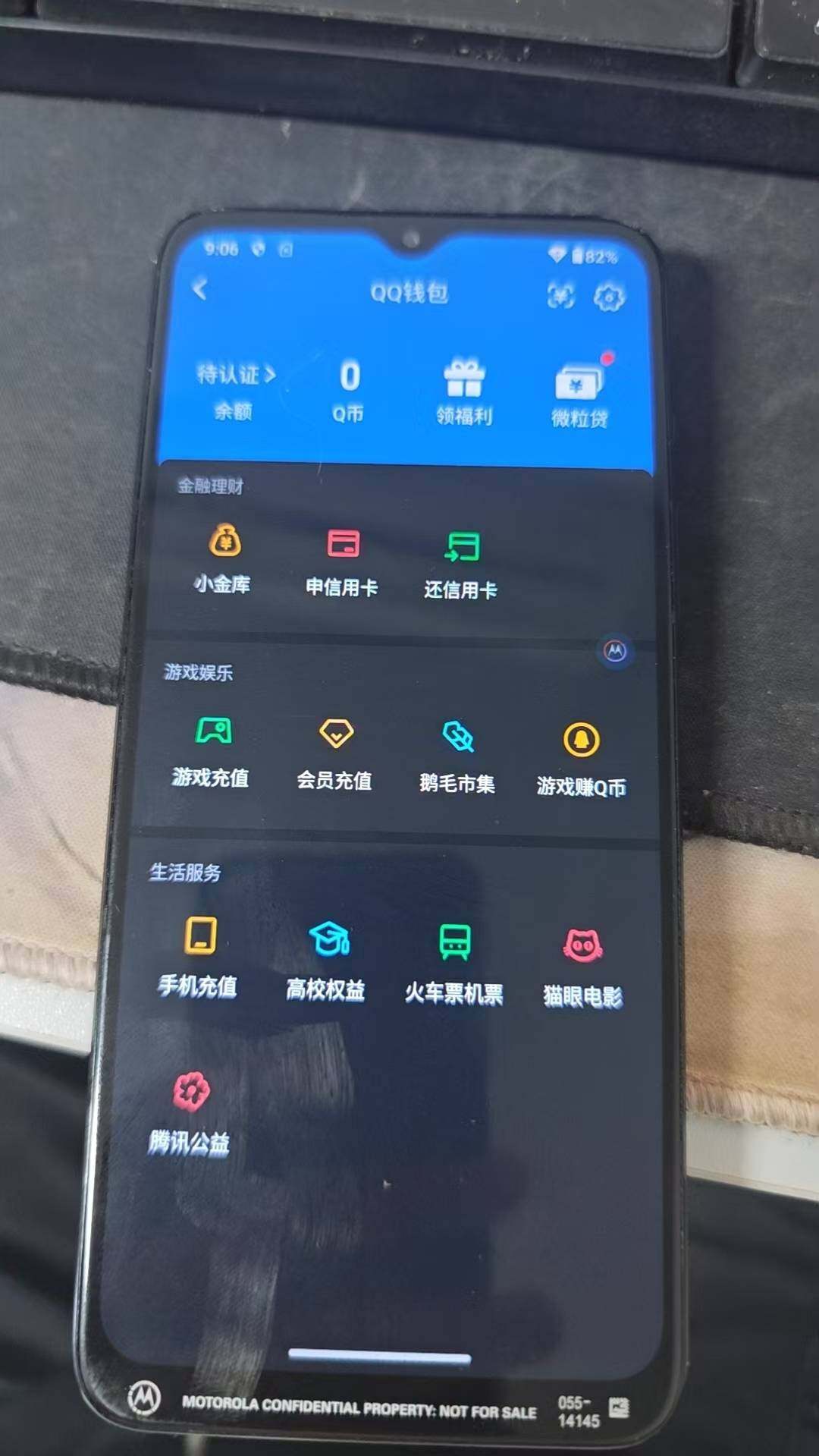 WZEY4410731王者荣耀账号详情图15 WZEY4410731王者荣耀账号详情图15