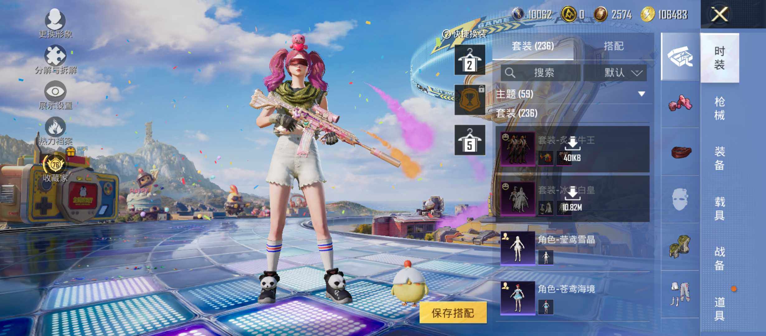 大图