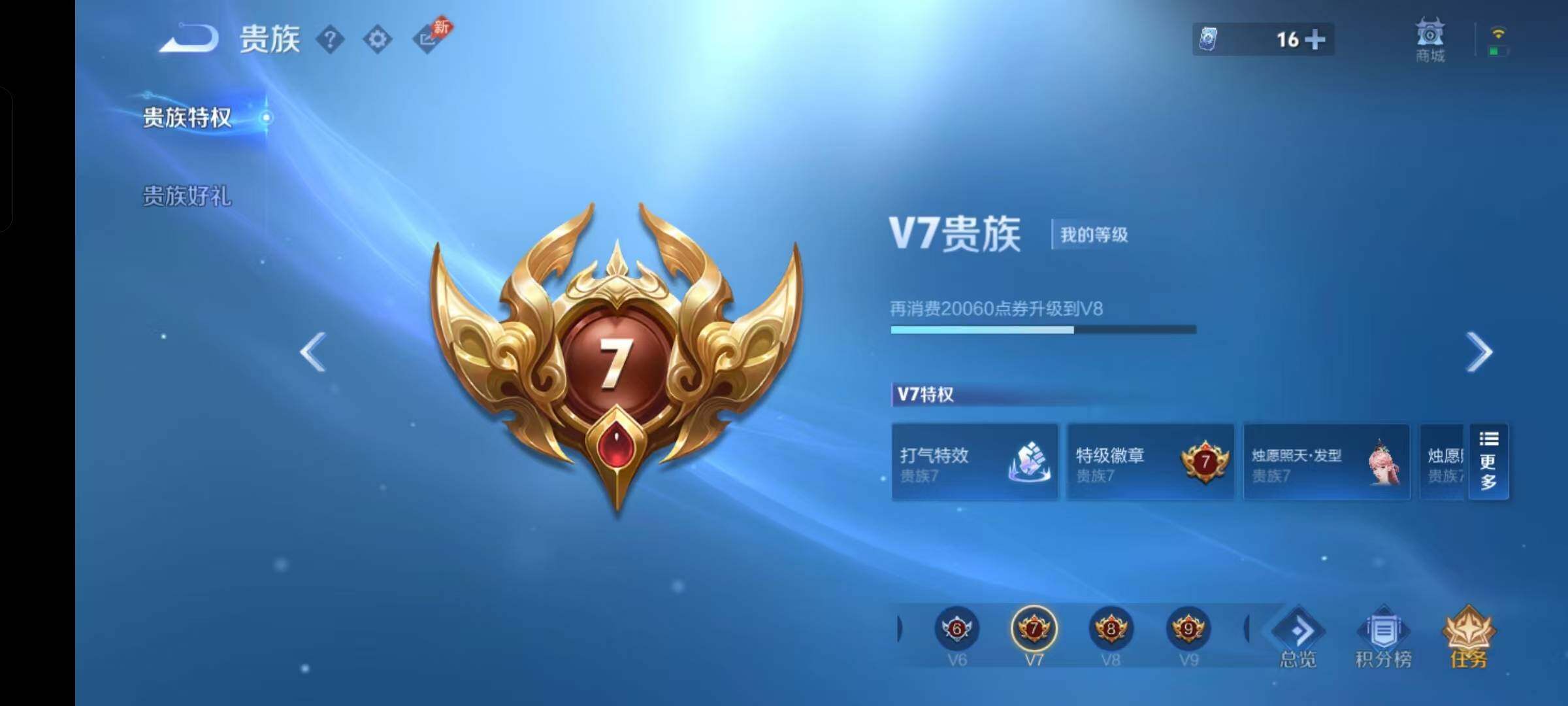 不可二次实名,是本人,2无双皮肤,14传说皮肤,37史诗皮肤,128英雄,【贵族等级】V7,【段位】至圣王者,131皮肤,1典藏皮肤,【皮肤】幻阙歌|天机白泽|李逍遥|诡秘之主|九山相柳|逐花归海|地狱之眼|无双飞将|武陵仙君|补天|久胜战神|淬星耀世|云霓雀翎|地狱火|绛天战甲|幽冥之眼|涂山容容|织梦人|守夜人|百相守梦-黄忠|魅语|修罗|冰雪圆舞曲|龙鼓争鸣|奇遇舞章|千筹问战|暗夜猫娘|幽灵船长|末日机甲-吕布|千年之狐|心灵骇客|鹰眼统帅|热情桑巴|黄金分割率|原初追逐者|水果甜心|黎明之约|鬼剑武藏|圣诞狂欢|金属风暴|魔术师|地狱岩魂|功夫厨神|魅力维加斯|偶像歌手|皇家上将|摇