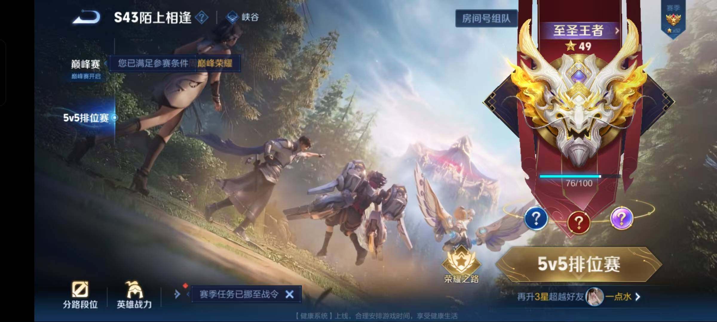 不可二次实名,是本人,2无双皮肤,14传说皮肤,37史诗皮肤,128英雄,【贵族等级】V7,【段位】至圣王者,131皮肤,1典藏皮肤,【皮肤】幻阙歌|天机白泽|李逍遥|诡秘之主|九山相柳|逐花归海|地狱之眼|无双飞将|武陵仙君|补天|久胜战神|淬星耀世|云霓雀翎|地狱火|绛天战甲|幽冥之眼|涂山容容|织梦人|守夜人|百相守梦-黄忠|魅语|修罗|冰雪圆舞曲|龙鼓争鸣|奇遇舞章|千筹问战|暗夜猫娘|幽灵船长|末日机甲-吕布|千年之狐|心灵骇客|鹰眼统帅|热情桑巴|黄金分割率|原初追逐者|水果甜心|黎明之约|鬼剑武藏|圣诞狂欢|金属风暴|魔术师|地狱岩魂|功夫厨神|魅力维加斯|偶像歌手|皇家上将|摇