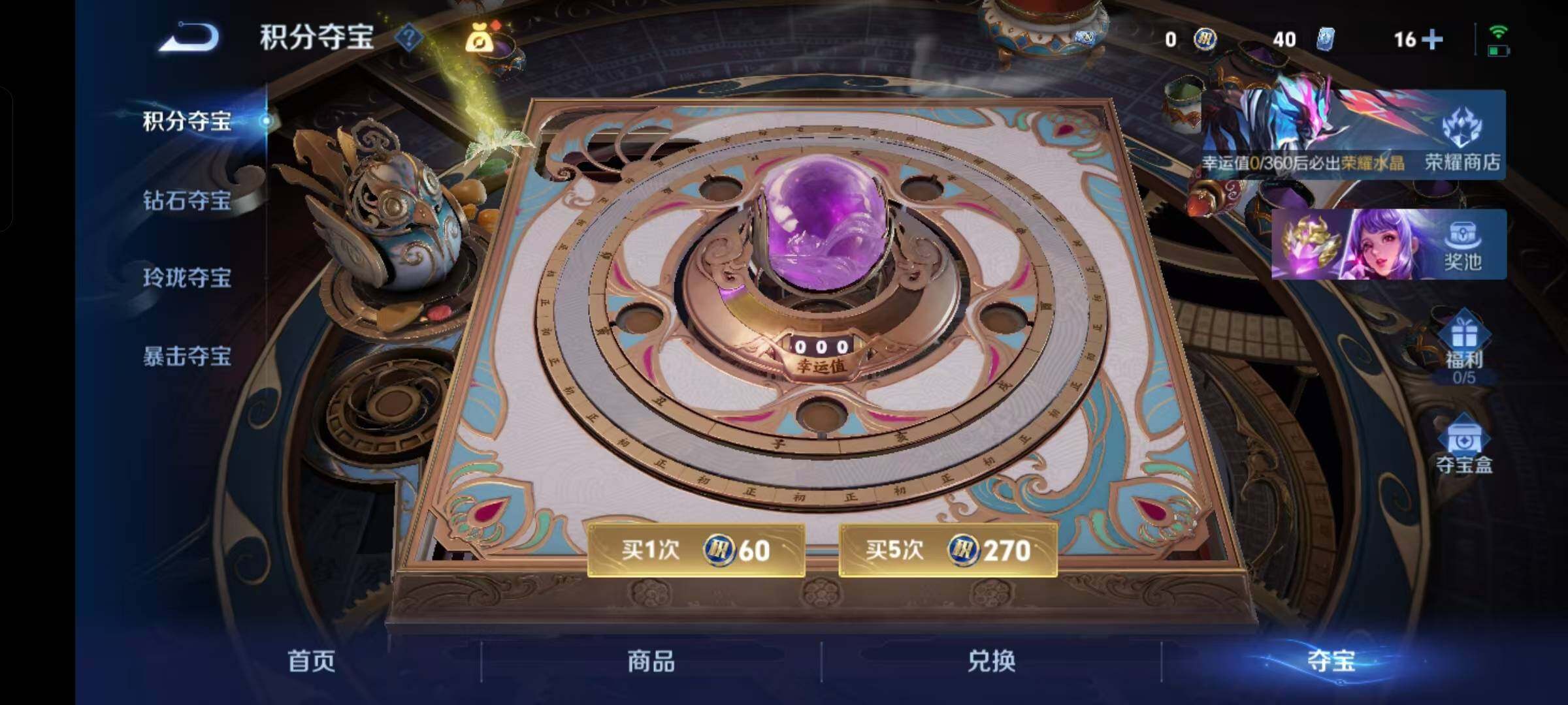 不可二次实名,是本人,2无双皮肤,14传说皮肤,37史诗皮肤,128英雄,【贵族等级】V7,【段位】至圣王者,131皮肤,1典藏皮肤,【皮肤】幻阙歌|天机白泽|李逍遥|诡秘之主|九山相柳|逐花归海|地狱之眼|无双飞将|武陵仙君|补天|久胜战神|淬星耀世|云霓雀翎|地狱火|绛天战甲|幽冥之眼|涂山容容|织梦人|守夜人|百相守梦-黄忠|魅语|修罗|冰雪圆舞曲|龙鼓争鸣|奇遇舞章|千筹问战|暗夜猫娘|幽灵船长|末日机甲-吕布|千年之狐|心灵骇客|鹰眼统帅|热情桑巴|黄金分割率|原初追逐者|水果甜心|黎明之约|鬼剑武藏|圣诞狂欢|金属风暴|魔术师|地狱岩魂|功夫厨神|魅力维加斯|偶像歌手|皇家上将|摇