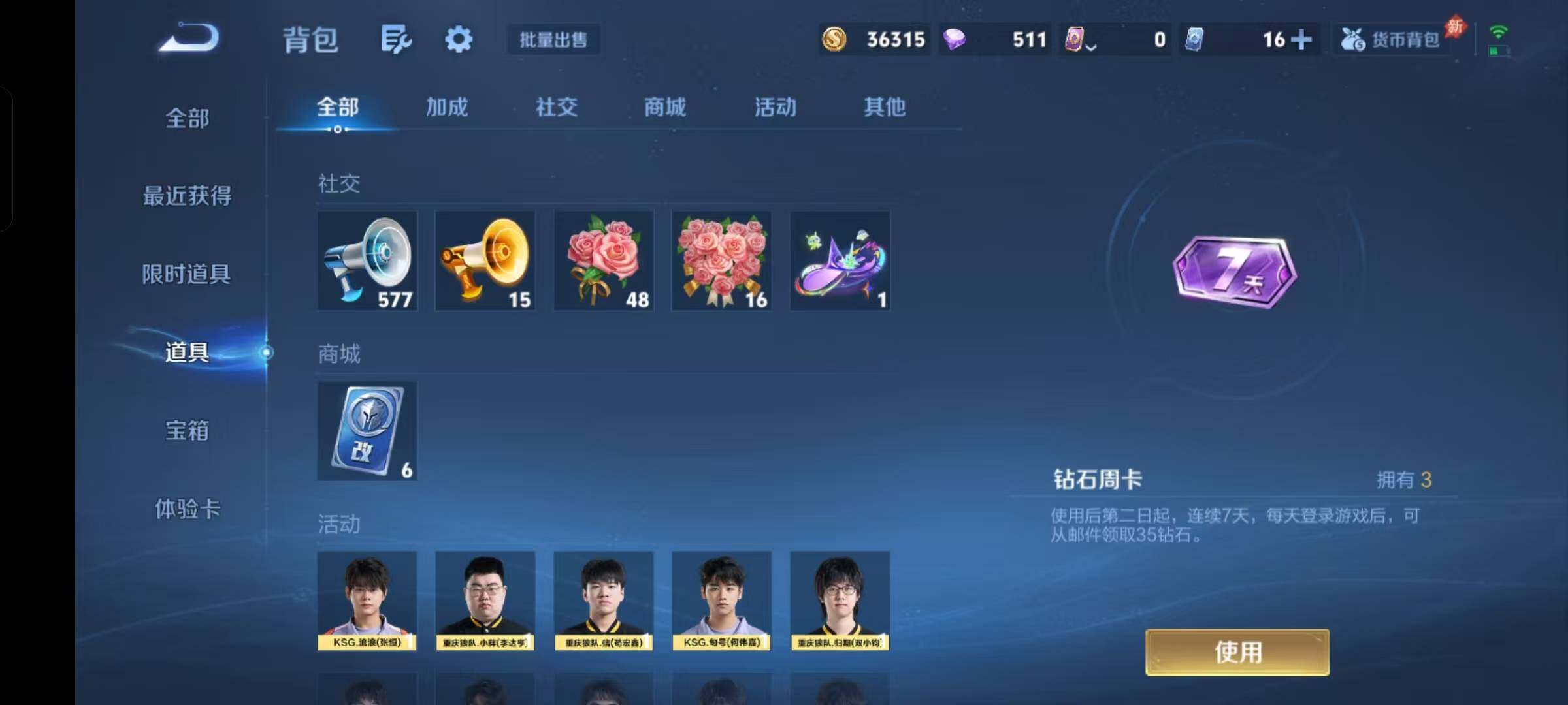 不可二次实名,是本人,2无双皮肤,14传说皮肤,37史诗皮肤,128英雄,【贵族等级】V7,【段位】至圣王者,131皮肤,1典藏皮肤,【皮肤】幻阙歌|天机白泽|李逍遥|诡秘之主|九山相柳|逐花归海|地狱之眼|无双飞将|武陵仙君|补天|久胜战神|淬星耀世|云霓雀翎|地狱火|绛天战甲|幽冥之眼|涂山容容|织梦人|守夜人|百相守梦-黄忠|魅语|修罗|冰雪圆舞曲|龙鼓争鸣|奇遇舞章|千筹问战|暗夜猫娘|幽灵船长|末日机甲-吕布|千年之狐|心灵骇客|鹰眼统帅|热情桑巴|黄金分割率|原初追逐者|水果甜心|黎明之约|鬼剑武藏|圣诞狂欢|金属风暴|魔术师|地狱岩魂|功夫厨神|魅力维加斯|偶像歌手|皇家上将|摇