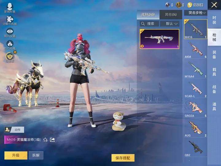 大图