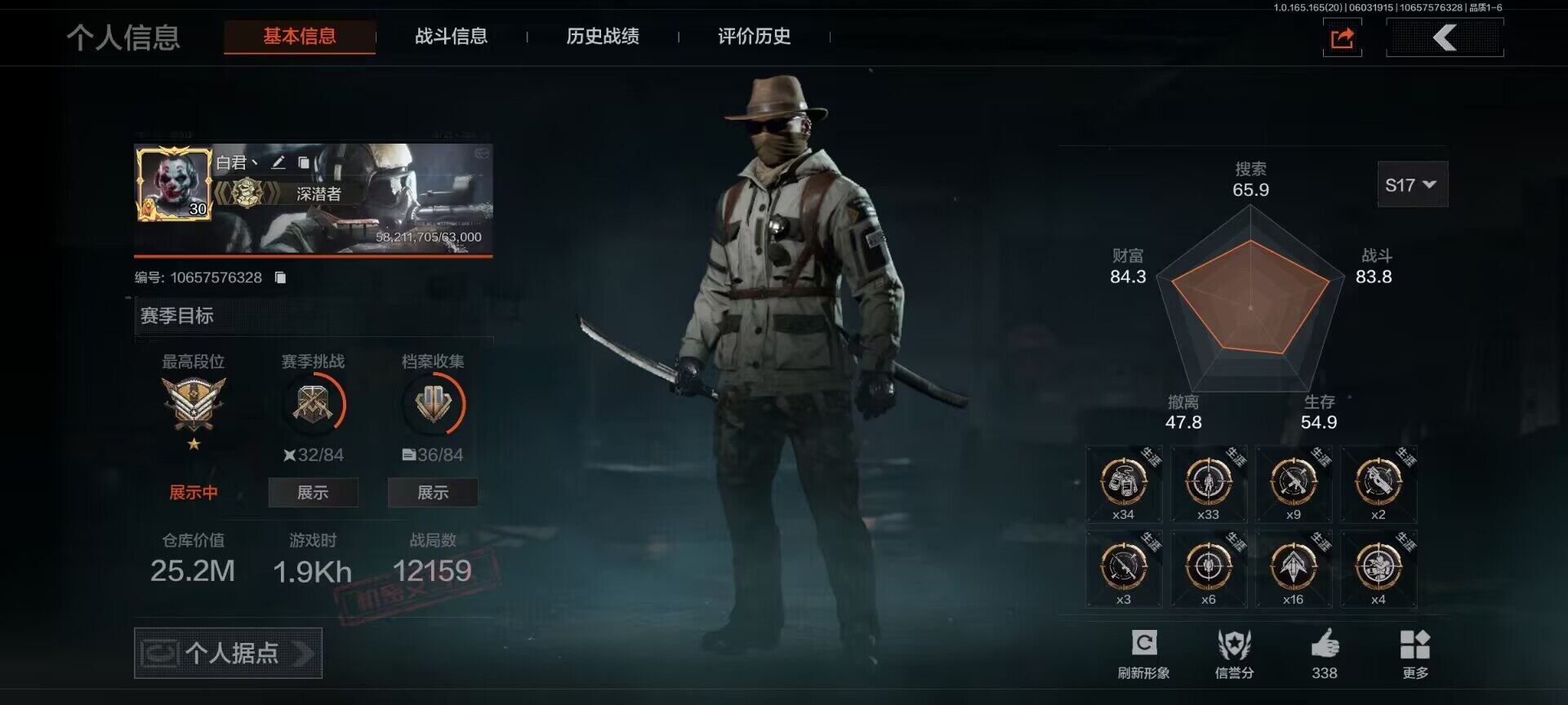 优选商品