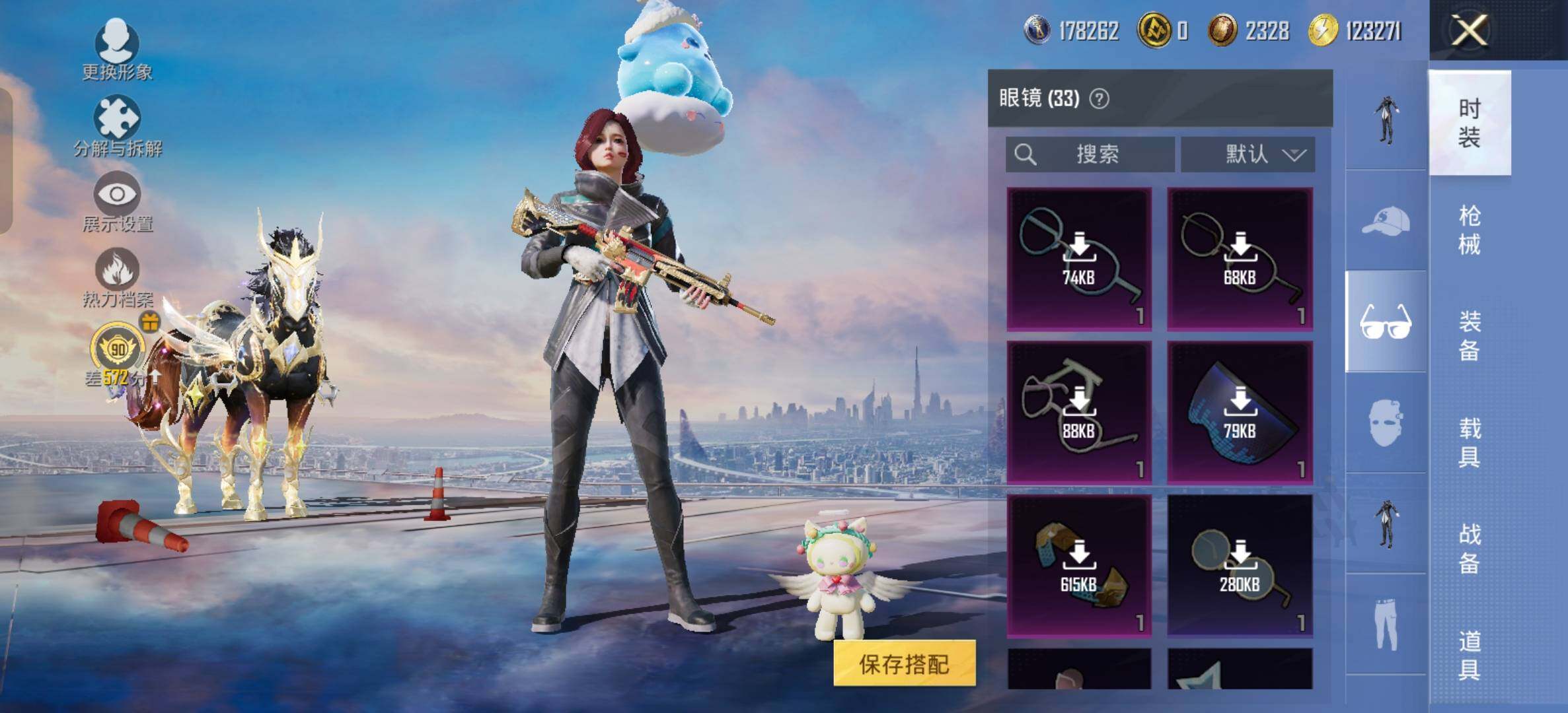 大图
