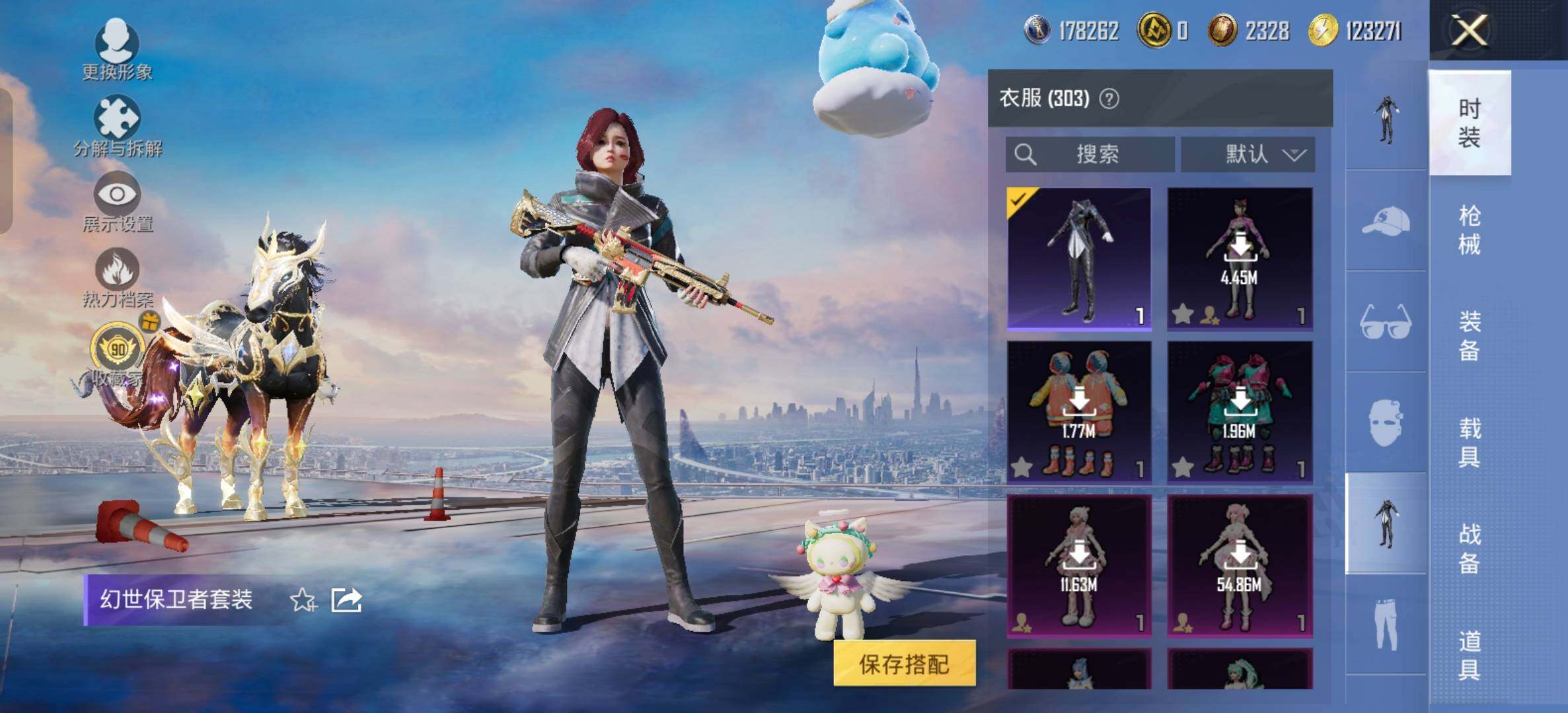 大图