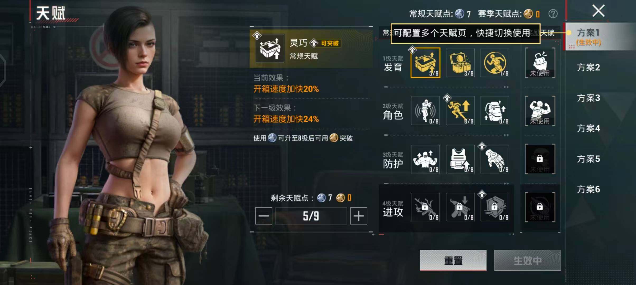 HPQM4245686和平精英账号详情图5
